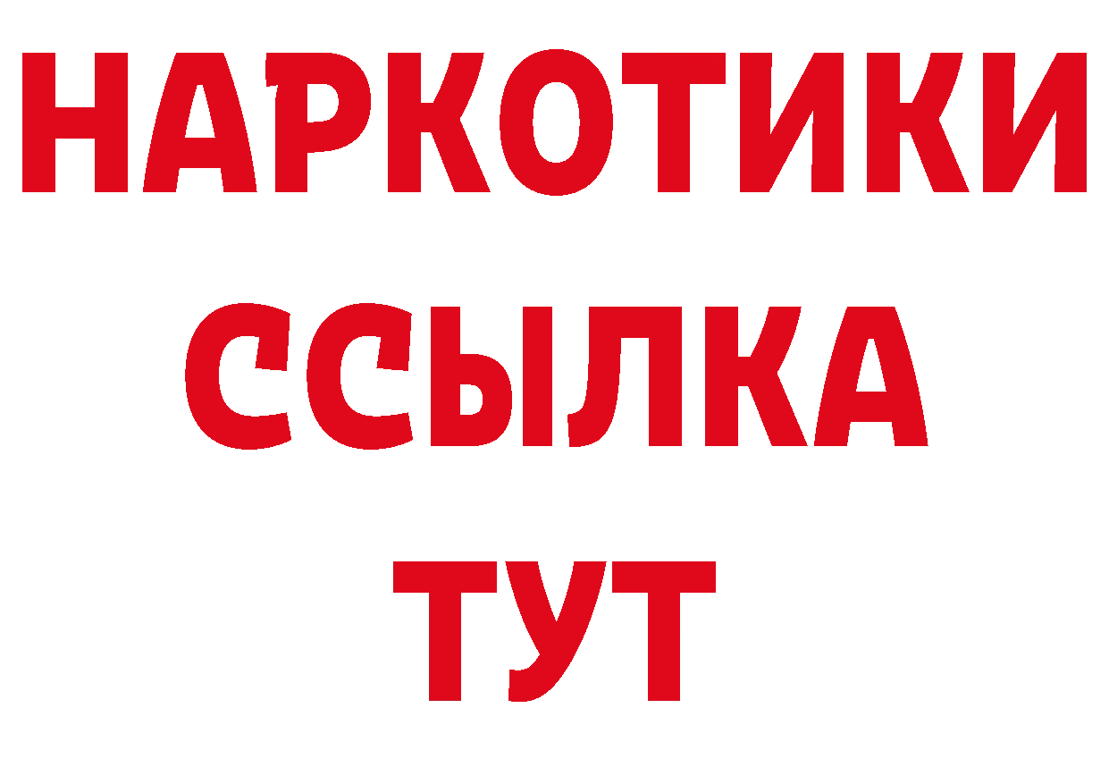 Как найти закладки? дарк нет клад Правдинск