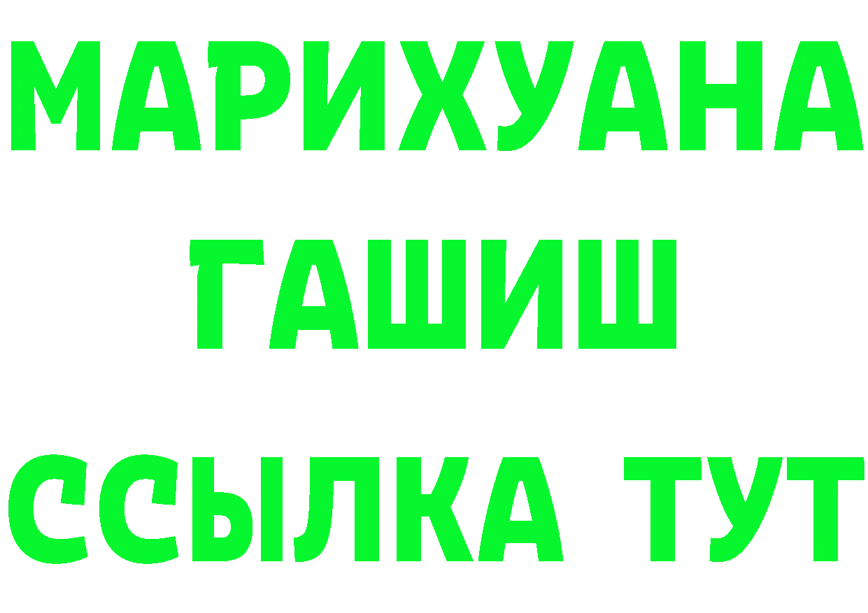 Мефедрон мука как зайти это блэк спрут Правдинск